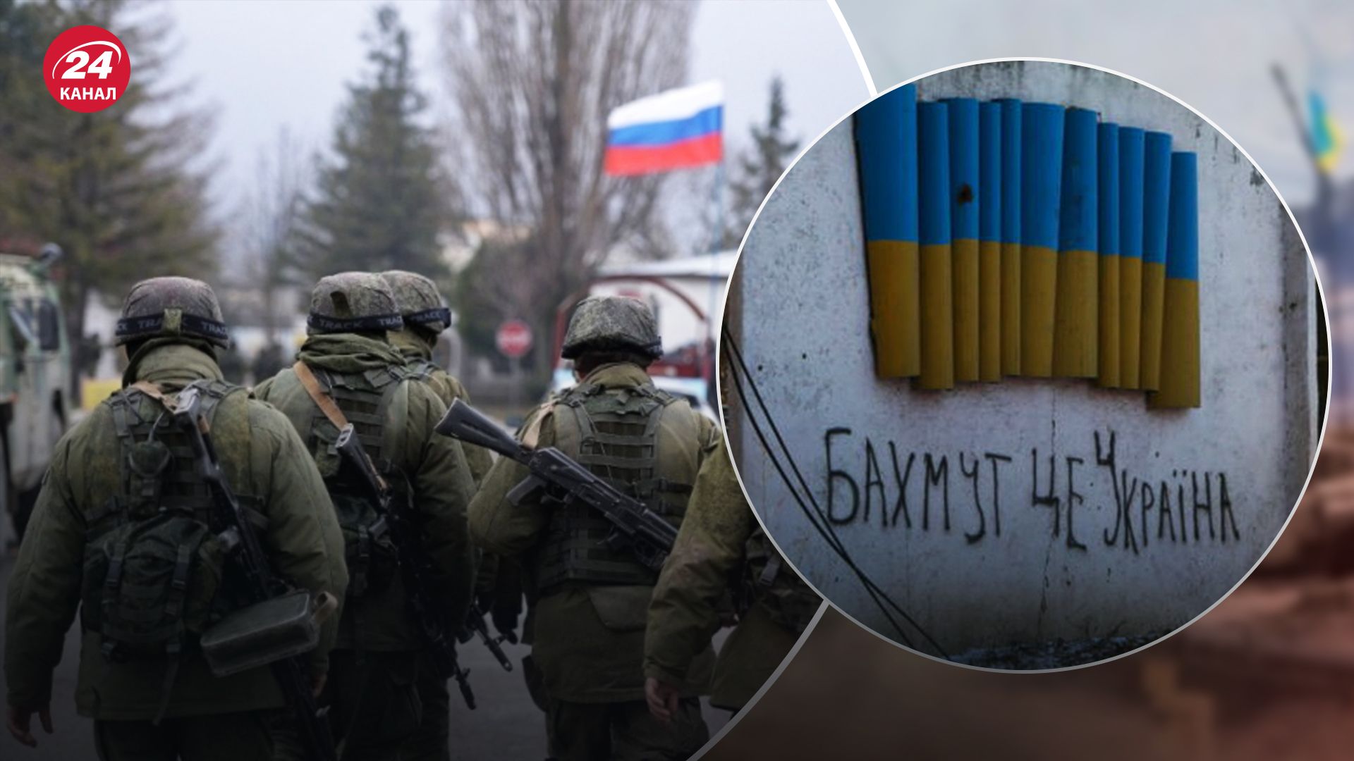 Как действуют оккупанты возле Бахмута Как действуют оккупанты возле Бахмута