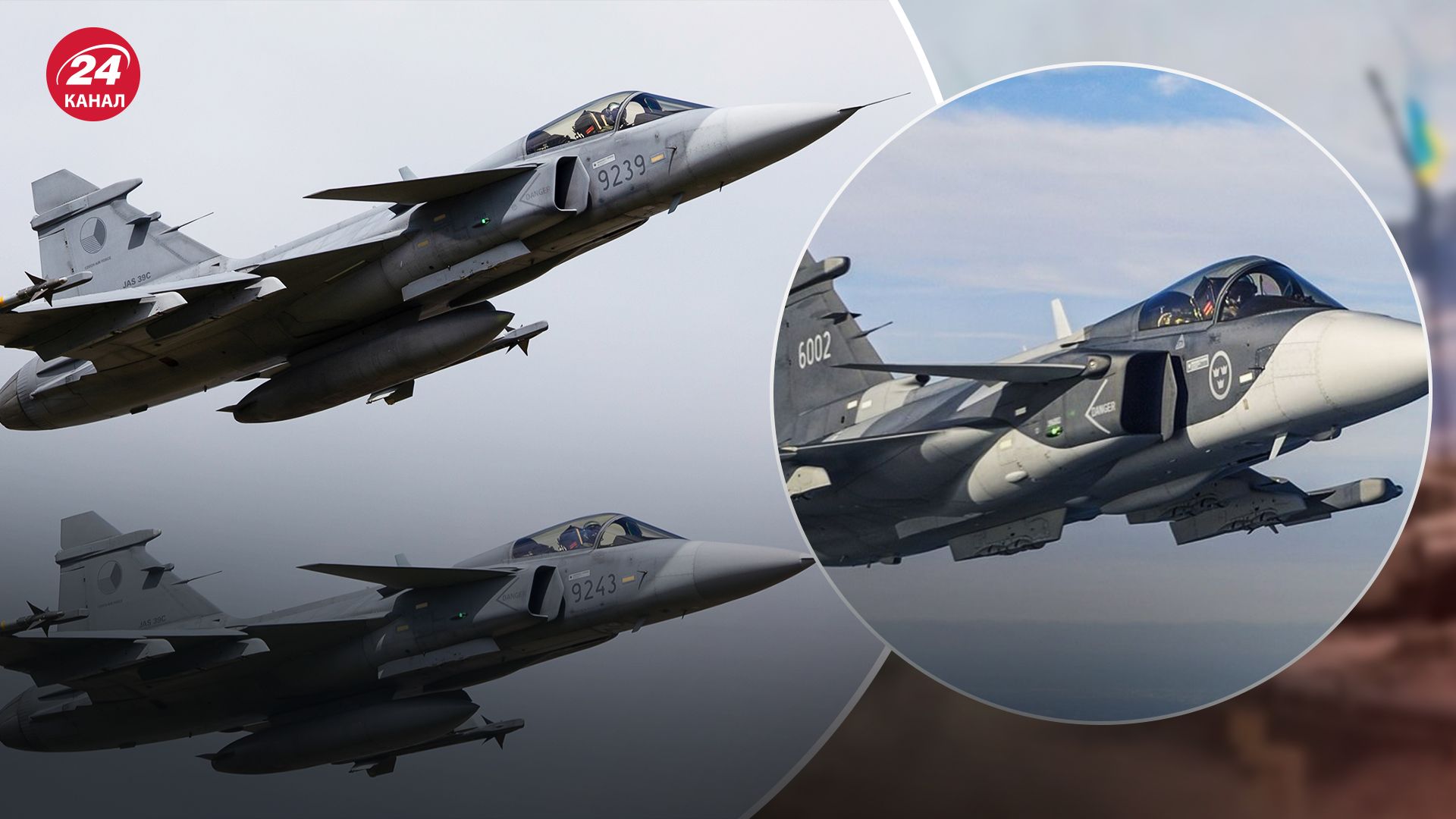 У чому перевага літаків Gripen для України