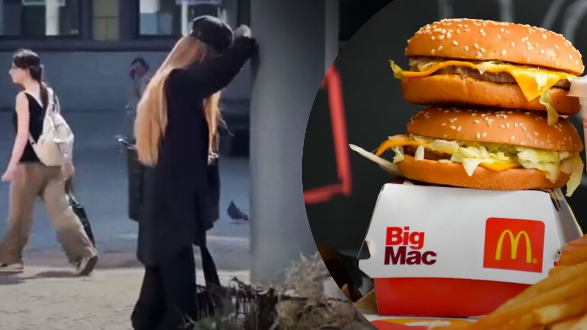 У Дніпрі дівчина стоїть під стовпом - просить купити їжу з МакДональдза - 24 Канал У Дніпрі дівчина стоїть під стовпом - просить купити їжу з МакДональдза - 24 Канал