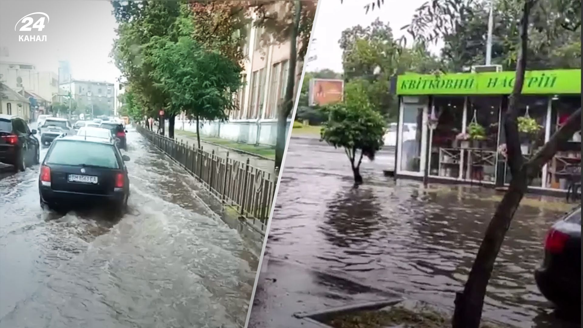 Київ накрила негода, а згодом з-під землі виринув гейзер з водою