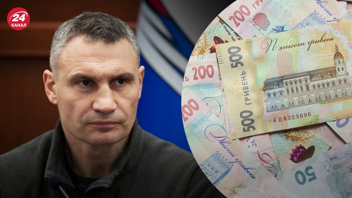 Матеріальна допомога киянам до Дня Незалежності - хто може отримати - 24 Канал Матеріальна допомога киянам до Дня Незалежності - хто може отримати - 24 Канал