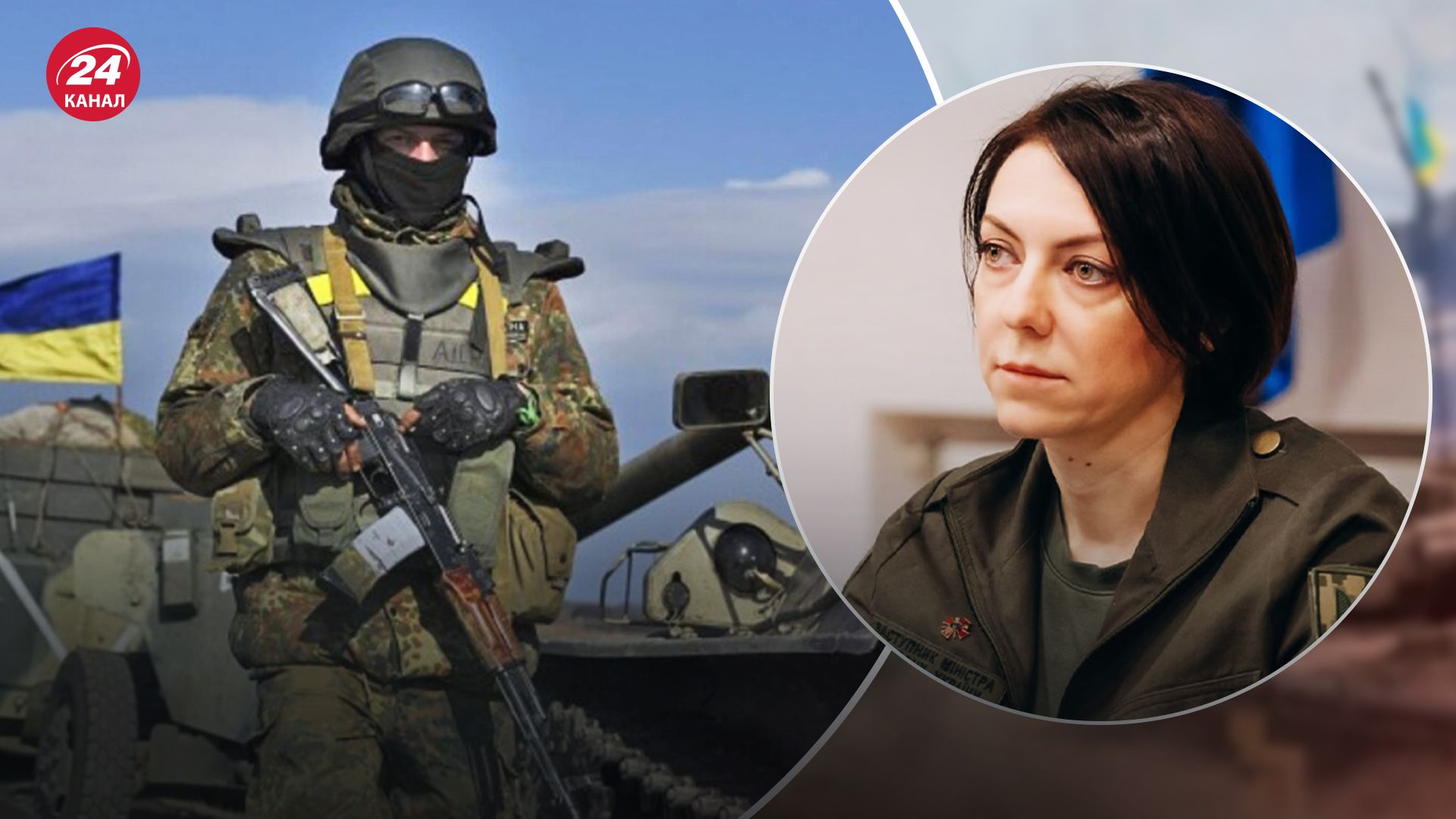 Маляр осудила материалы изданий о перемещении ВСУ на фронте Маляр осудила материалы изданий о перемещении ВСУ на фронте