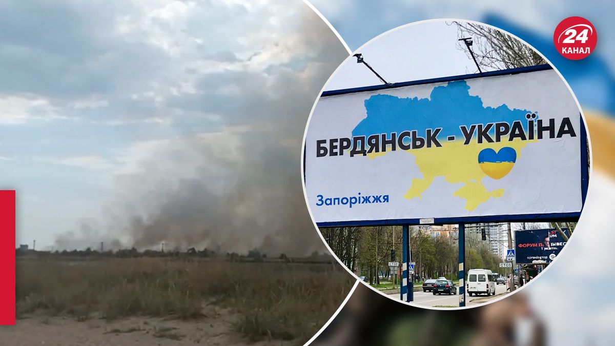 У Бердянську чули потужні вибухи У Бердянську чули потужні вибухи