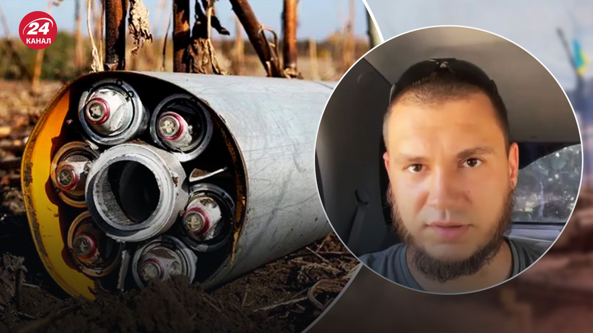 Как кассетные боеприпасы сдерживают россиян - какие последствия это имеет для врага - 24 Канал Как кассетные боеприпасы сдерживают россиян - какие последствия это имеет для врага - 24 Канал