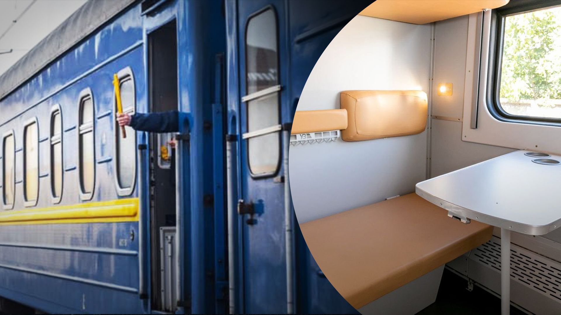 Укрзализныця обновила плацкартные вагоны поездов Киев - Черновцы - что там есть - 24 Канал Укрзализныця обновила плацкартные вагоны поездов Киев - Черновцы - что там есть - 24 Канал