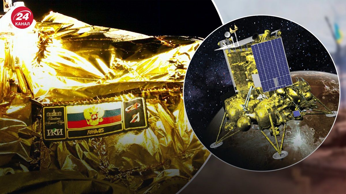Российский Луна-25 разбился об поверхность Луны – зачем России космическая программа - Техно Российский Луна-25 разбился об поверхность Луны – зачем России космическая программа - Техно