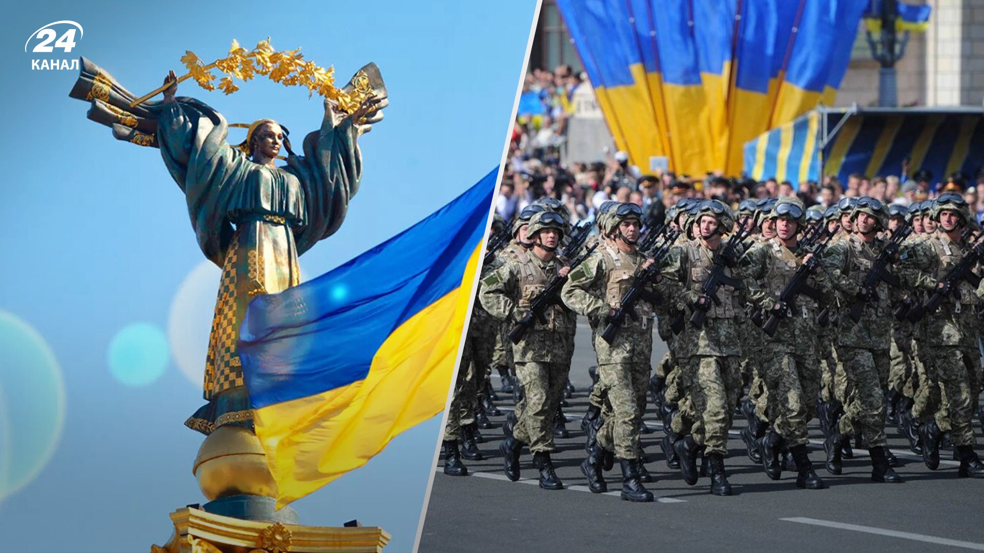 В Украине отменяют масштабные мероприятия ко Дню Независимости