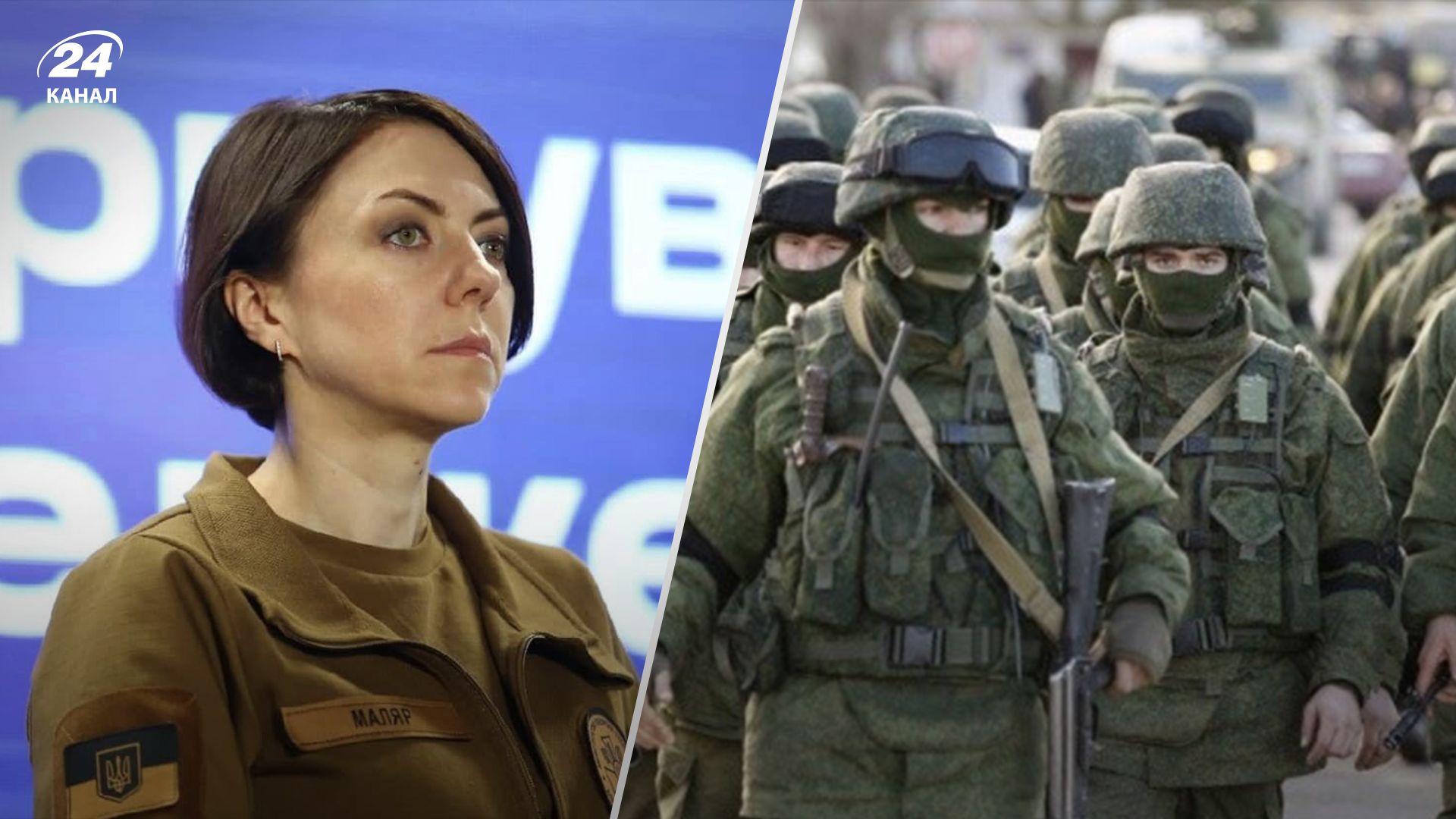 Маляр рассказала о планах россиян насчет Харьковщины Маляр рассказала о планах россиян насчет Харьковщины