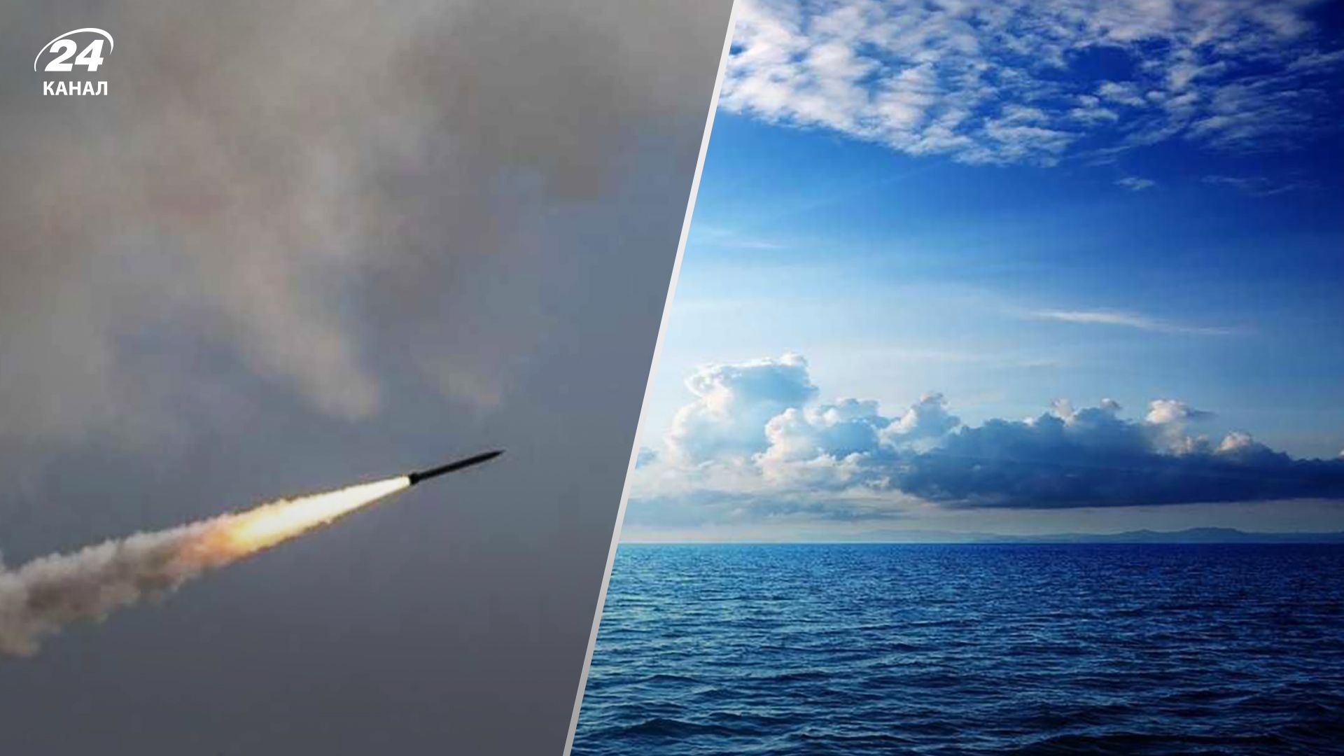 Сколько Калибров в Черном море по состоянию на 22 августа 2023 года - украинцев предупредили об угрозе Сколько Калибров в Черном море по состоянию на 22 августа 2023 года - украинцев предупредили об угрозе