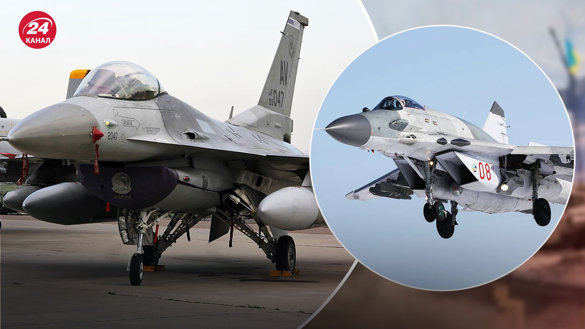 МиГ-29 не лучше F-16 МиГ-29 не лучше F-16