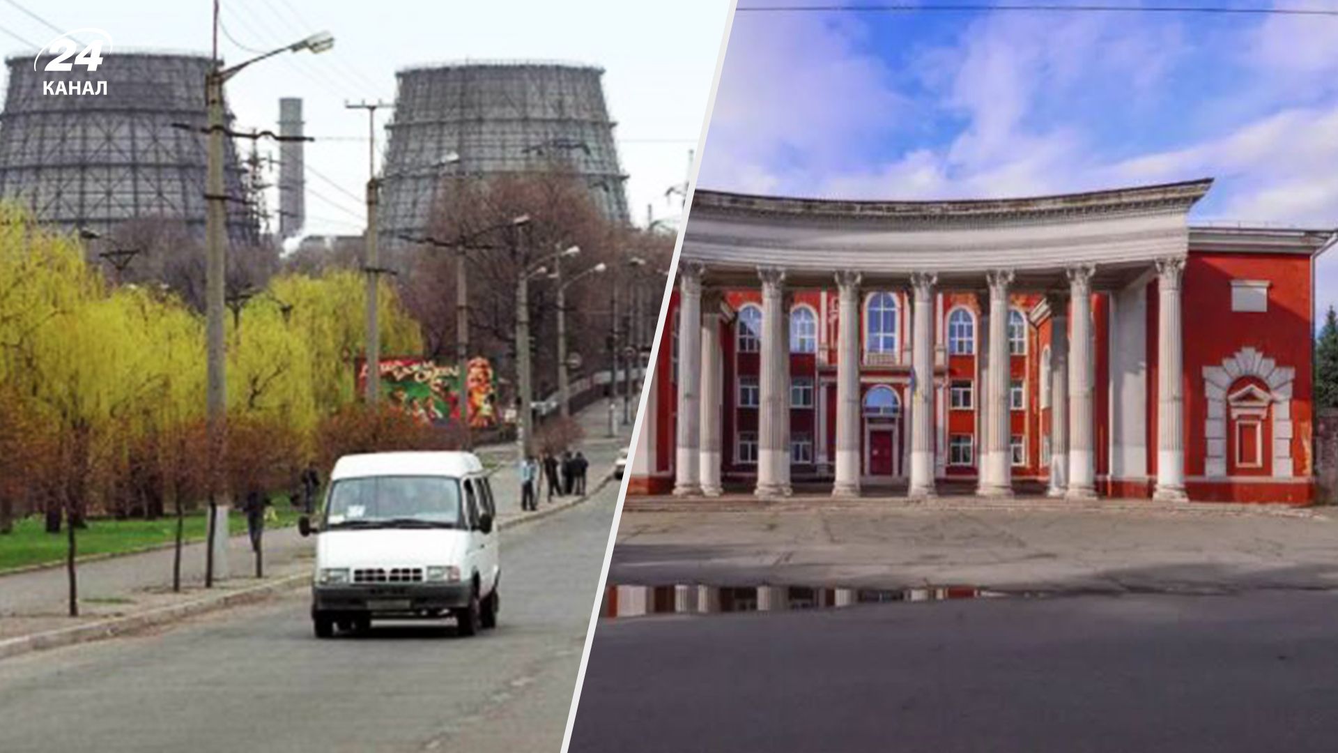 У Кривому Розі під час тривоги пролунав вибух: у місті зникли вода та світло - 24 Канал У Кривому Розі під час тривоги пролунав вибух: у місті зникли вода та світло - 24 Канал