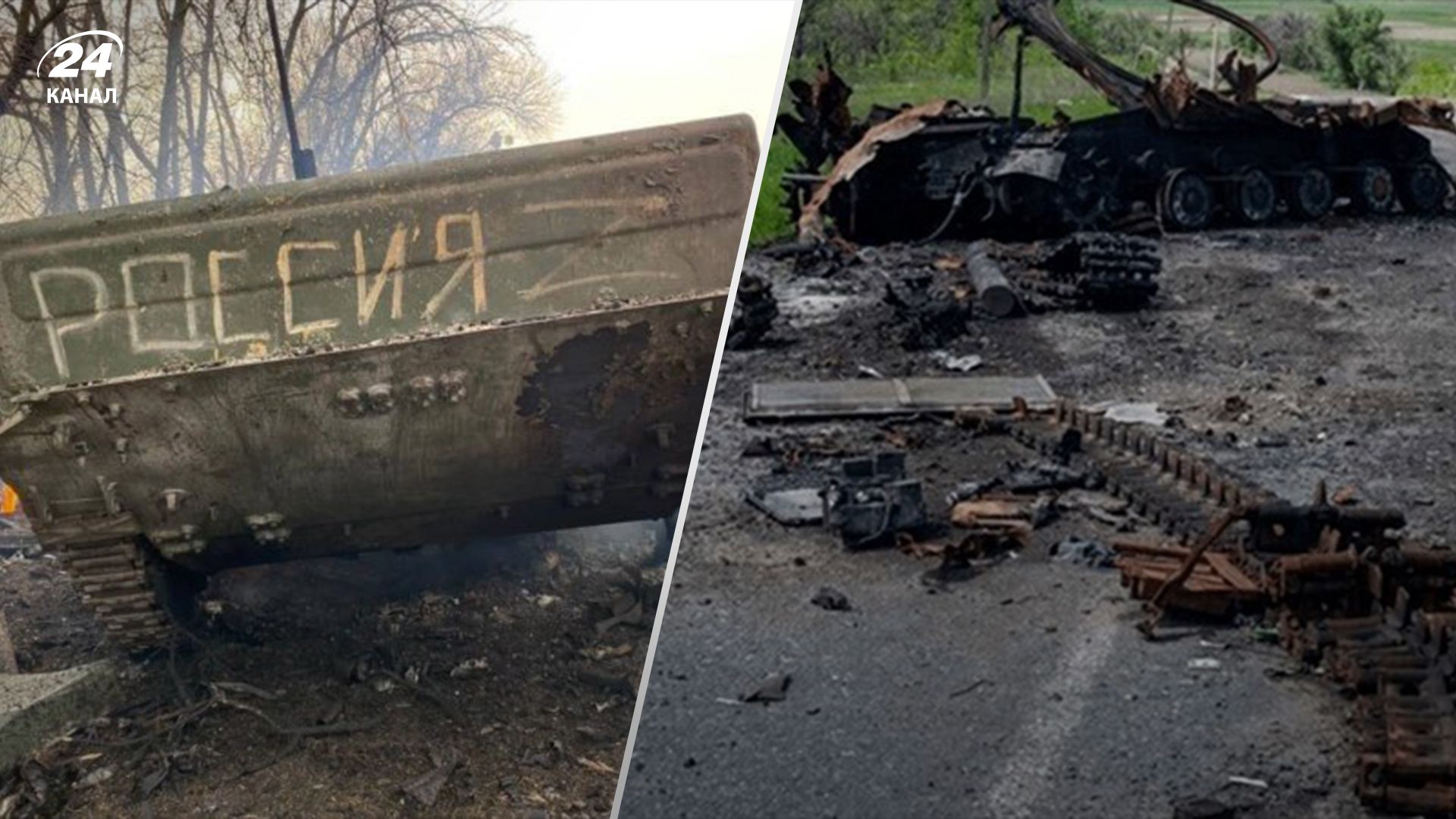 Втрати Росії в Україні на 22 серпня 2023 року Втрати Росії в Україні на 22 серпня 2023 року