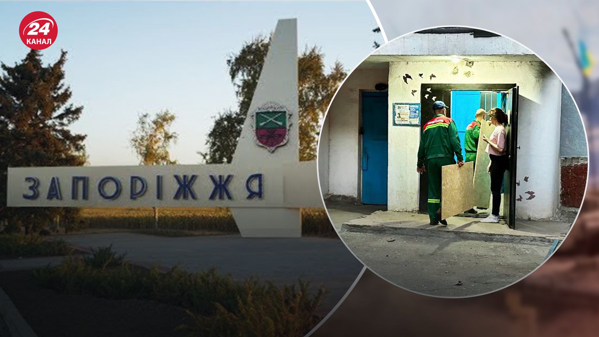 Росія атакувала Запоріжжя двома ракетами і трьома дронами Росія атакувала Запоріжжя двома ракетами і трьома дронами