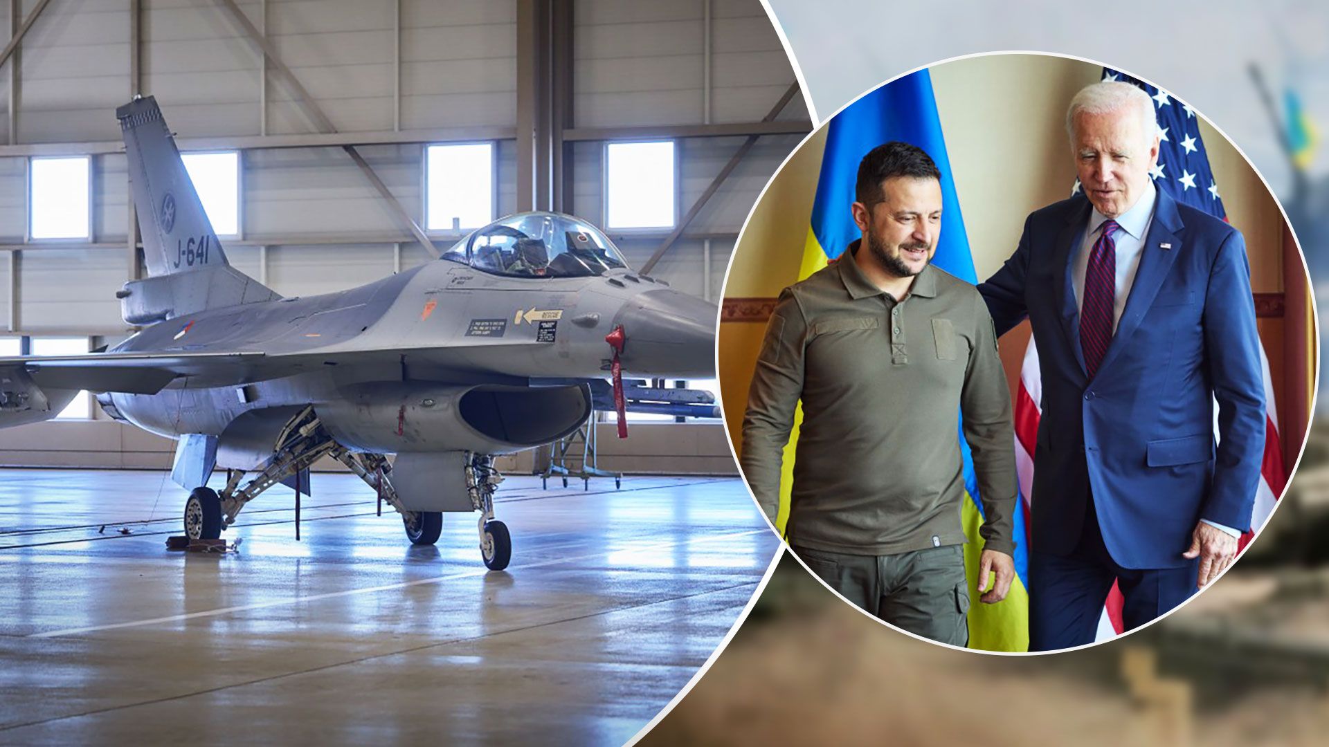 У США заявили, що готові навчати українських пілотів F-16 - Новини України - 24 Канал
