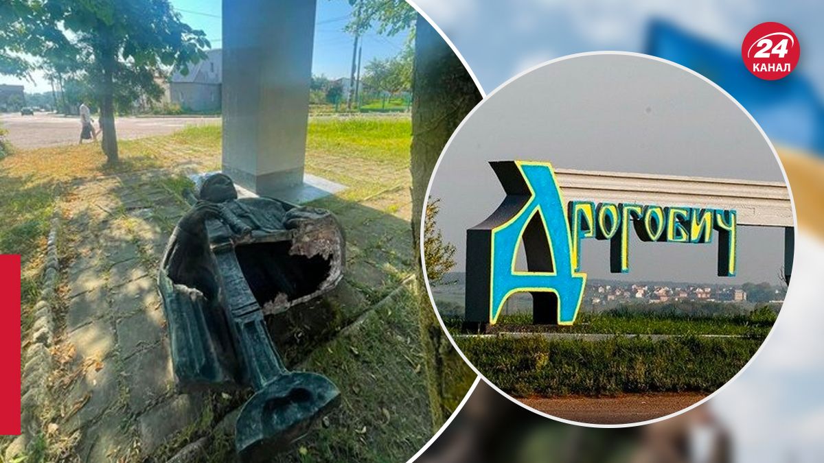 Свержение памятника герою СССР в Дрогобыче Свержение памятника герою СССР в Дрогобыче