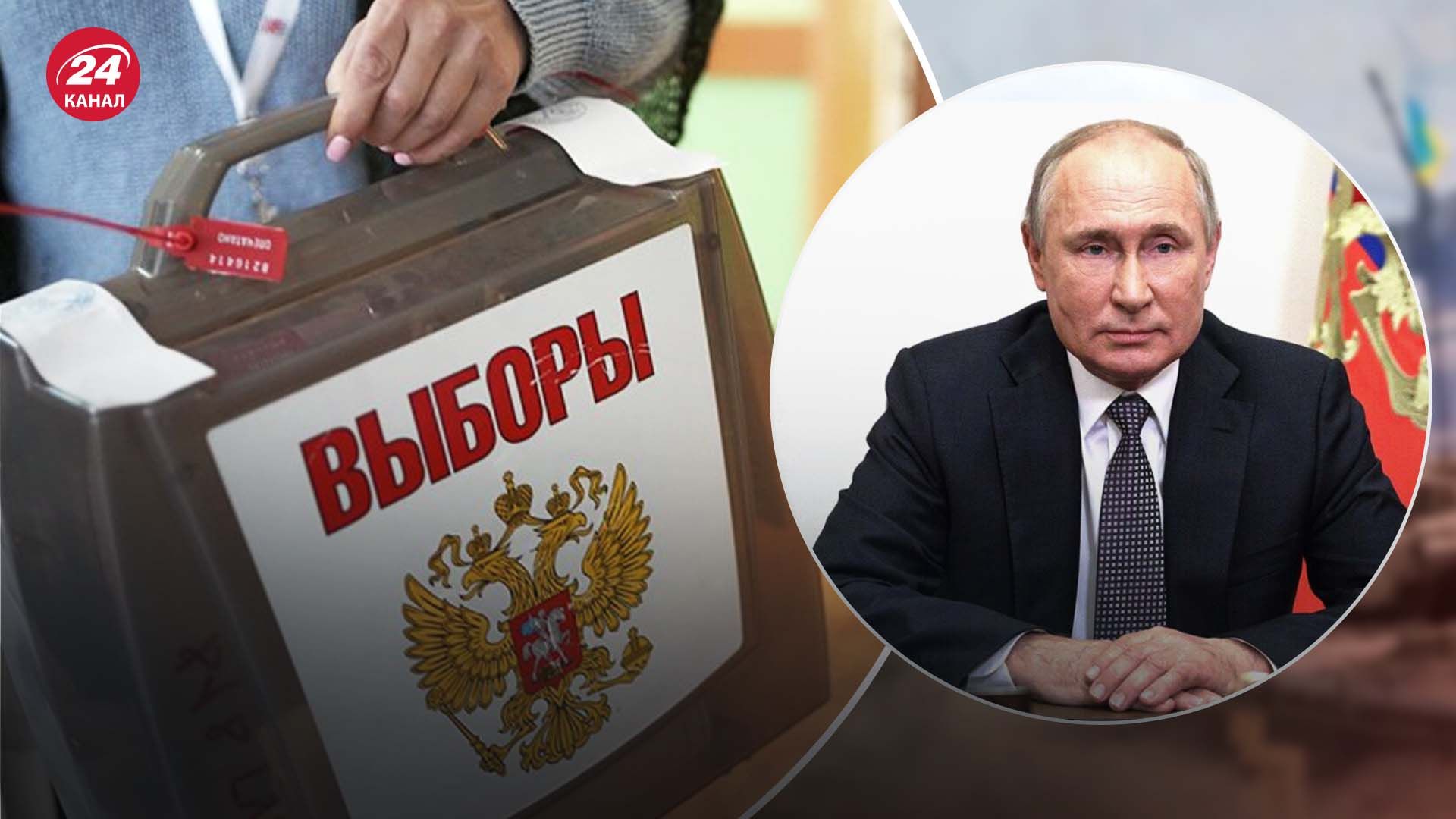 Выборы в России могут отменить Выборы в России могут отменить