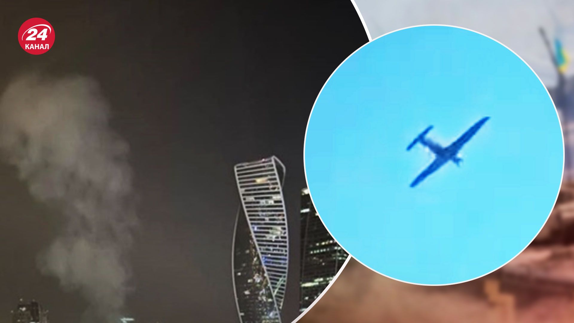Удари БпЛА по Москві - як ці атаки впливають на російську економіку - 24 Канал Удари БпЛА по Москві - як ці атаки впливають на російську економіку - 24 Канал
