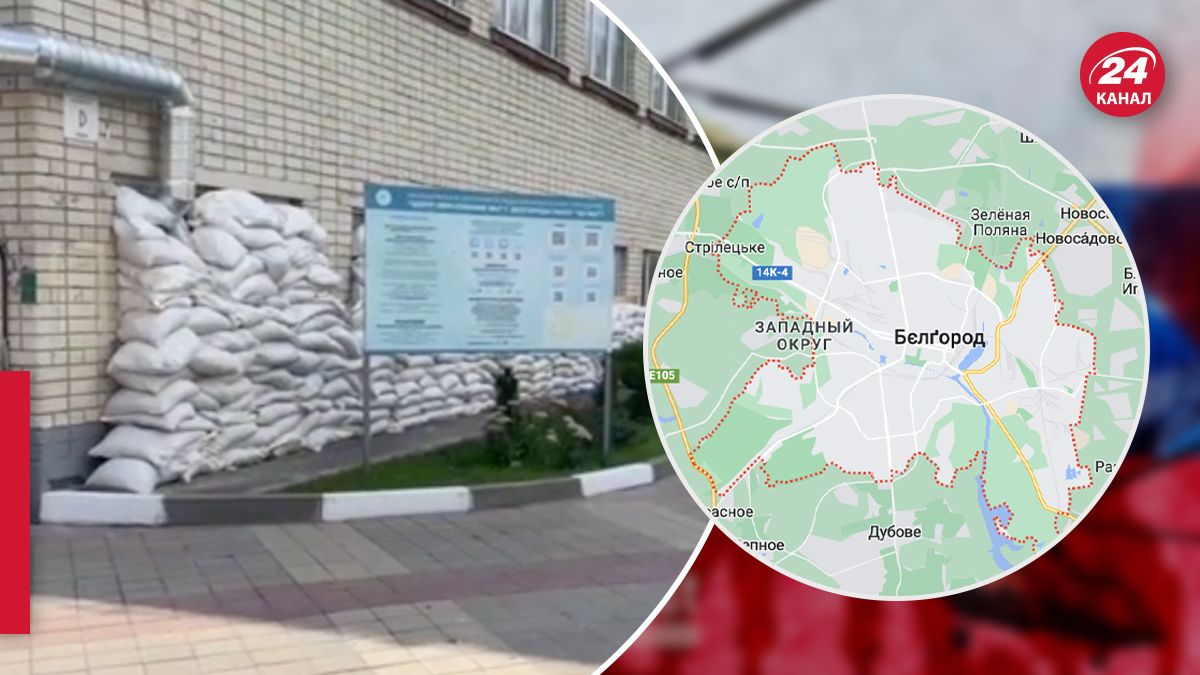 В Белгороде окна первых этажей закрывают мешками с песком В Белгороде окна первых этажей закрывают мешками с песком