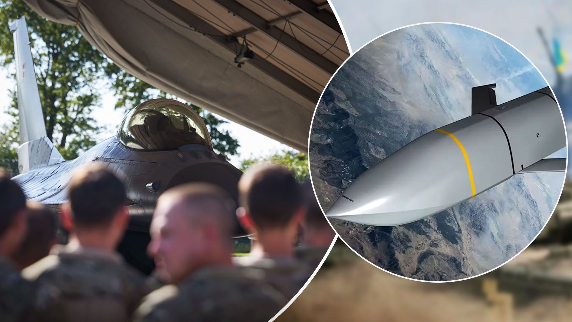 Украине нужны ракеты JASSM для самолетов F-16 - 24 Канал Украине нужны ракеты JASSM для самолетов F-16 - 24 Канал