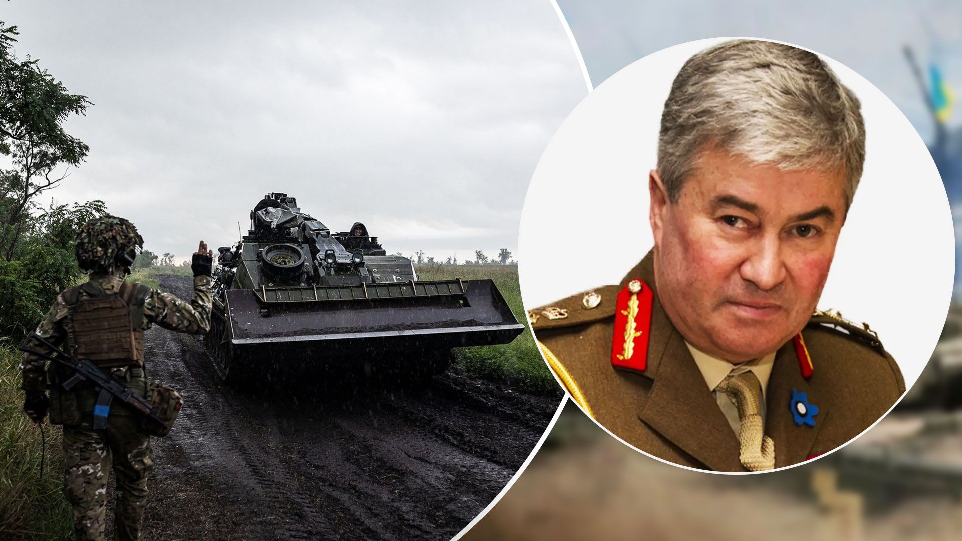 Британский генерал назвал сценарии окончания войны в Украине