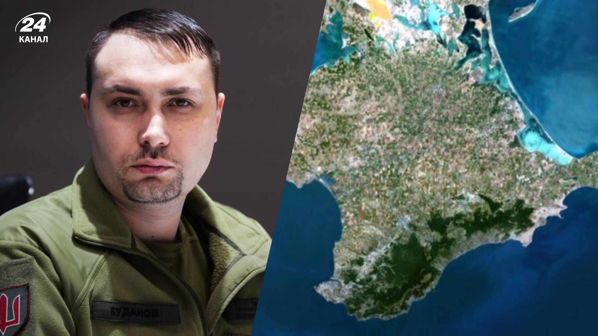 На днях увидите: Буданов анонсировал неприятности для оккупантов в Крыму - 24 Канал