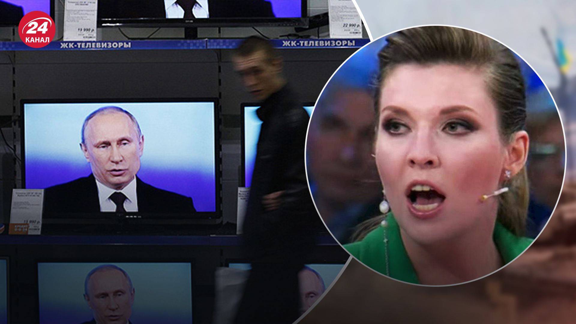 Російська пропаганда пускає "бісики" Російська пропаганда пускає "бісики"