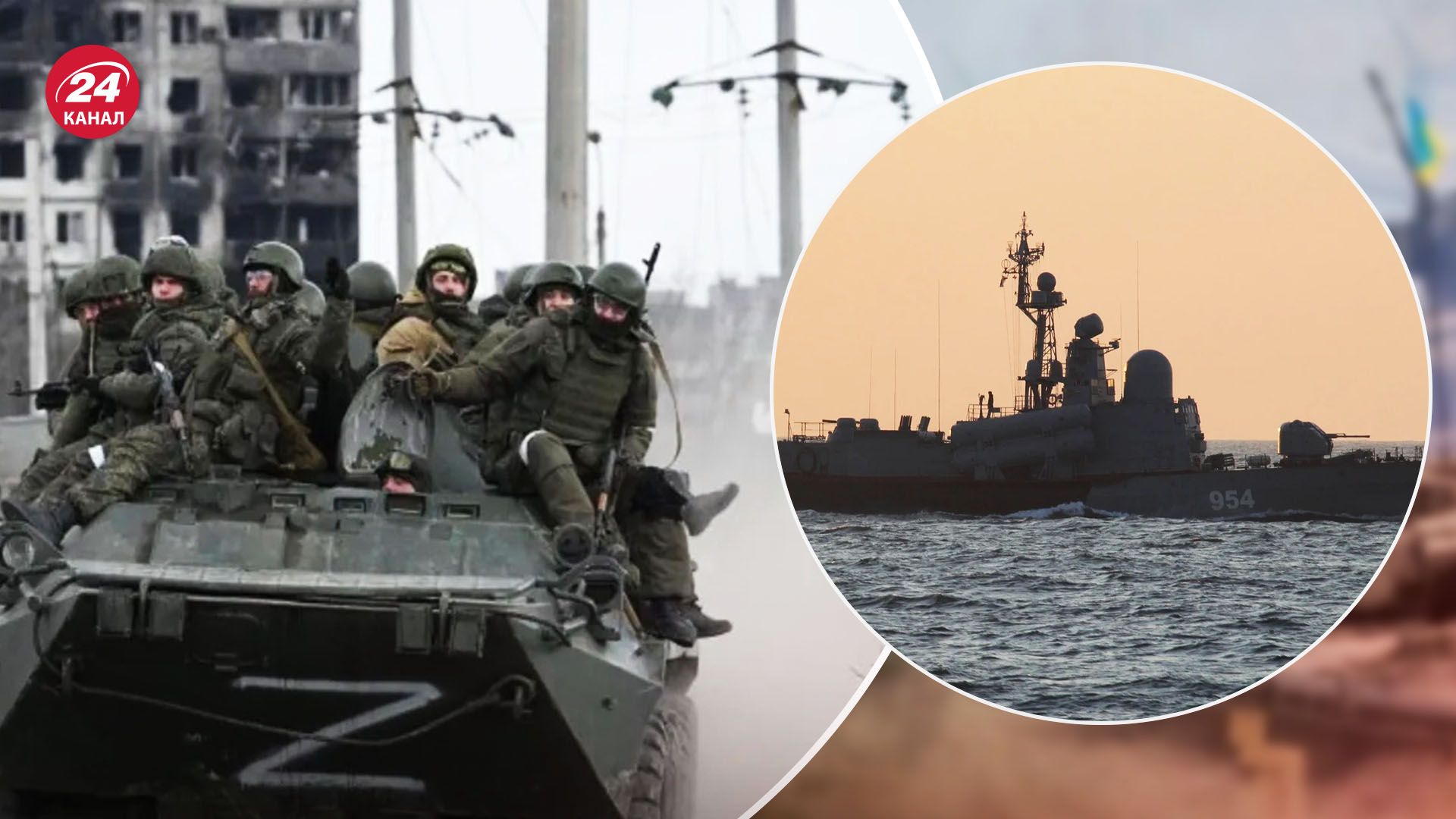 Військовий корабель у Маріуполі - на що вказує така дислокація флоту - 24 Канал Військовий корабель у Маріуполі - на що вказує така дислокація флоту - 24 Канал