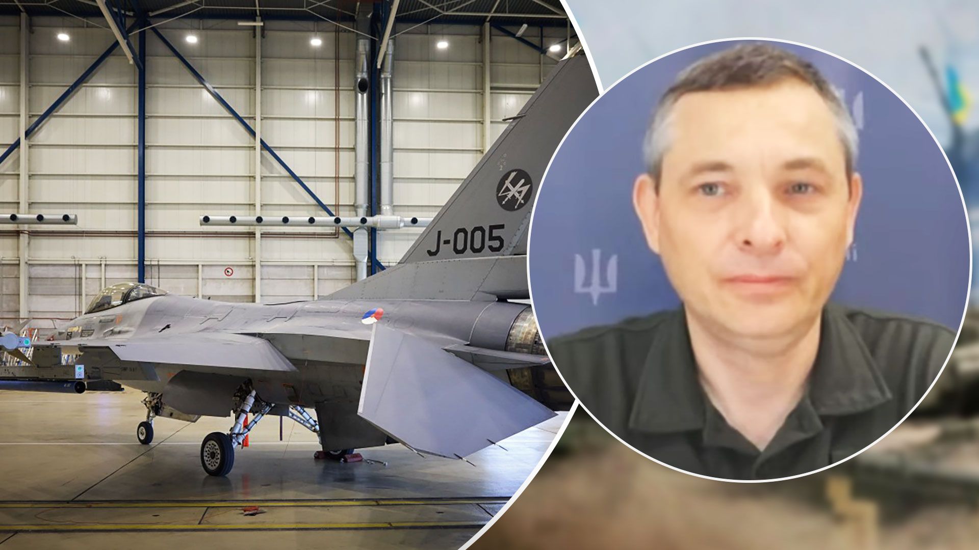 Як літаки F-16 допоможуть контрнаступу ЗСУ - Новини України - 24 Канал Як літаки F-16 допоможуть контрнаступу ЗСУ - Новини України - 24 Канал