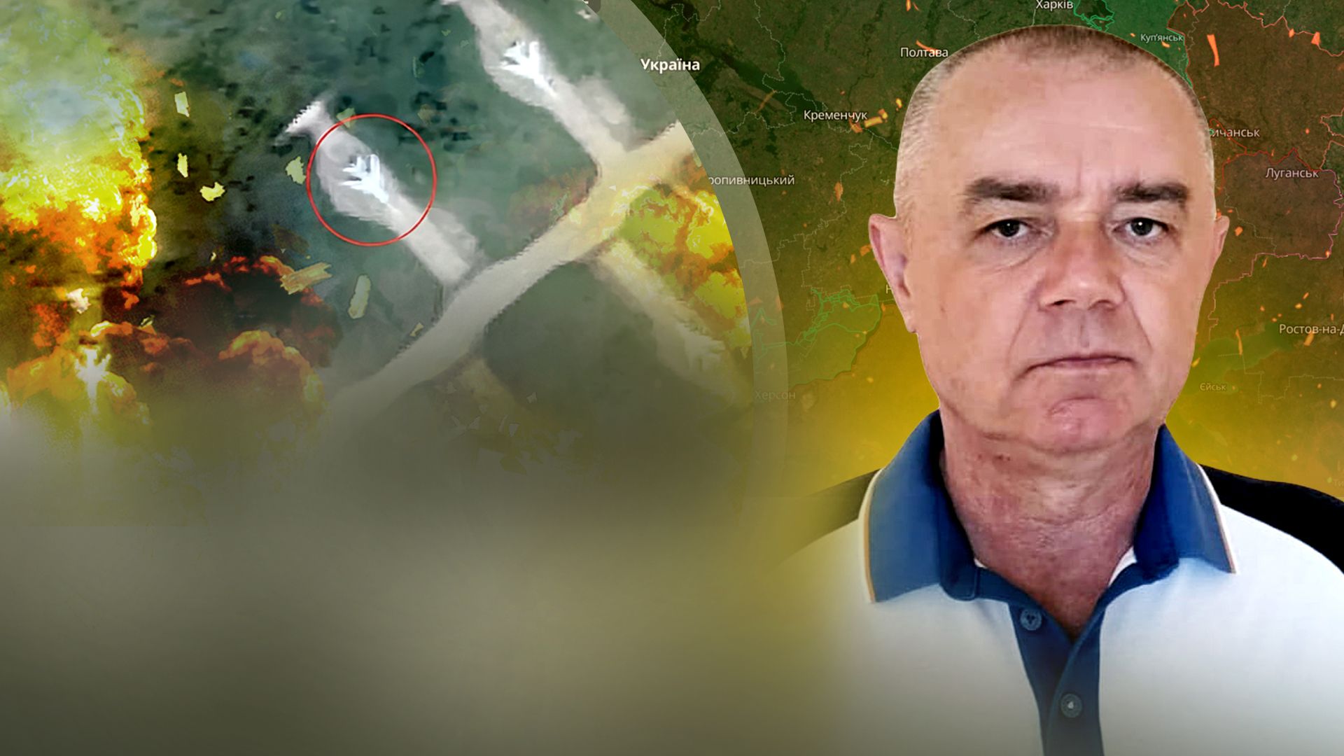 Удари по аеродромах Росії - ворог не зможе відновити авіапарк - зведення від Світана - 24 Канал Удари по аеродромах Росії - ворог не зможе відновити авіапарк - зведення від Світана - 24 Канал