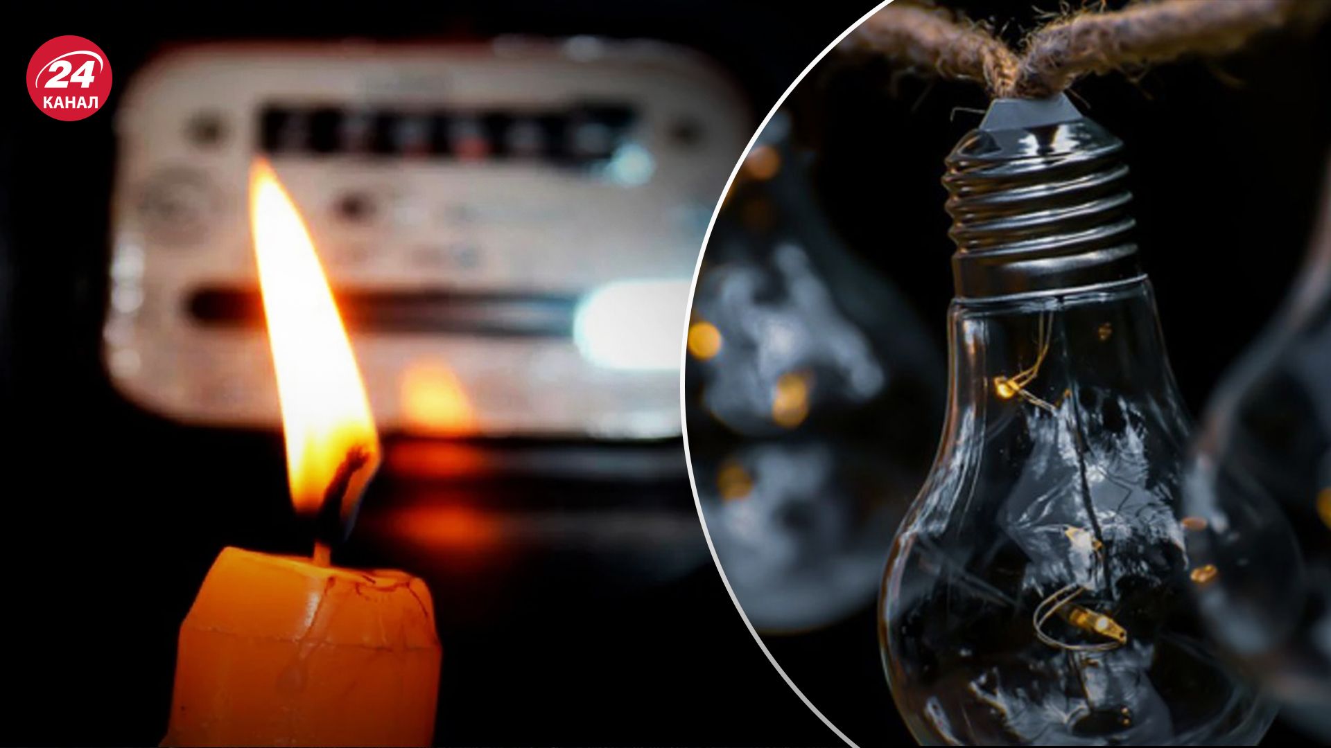 У Львові зникало світло через зрізане дерево У Львові зникало світло через зрізане дерево