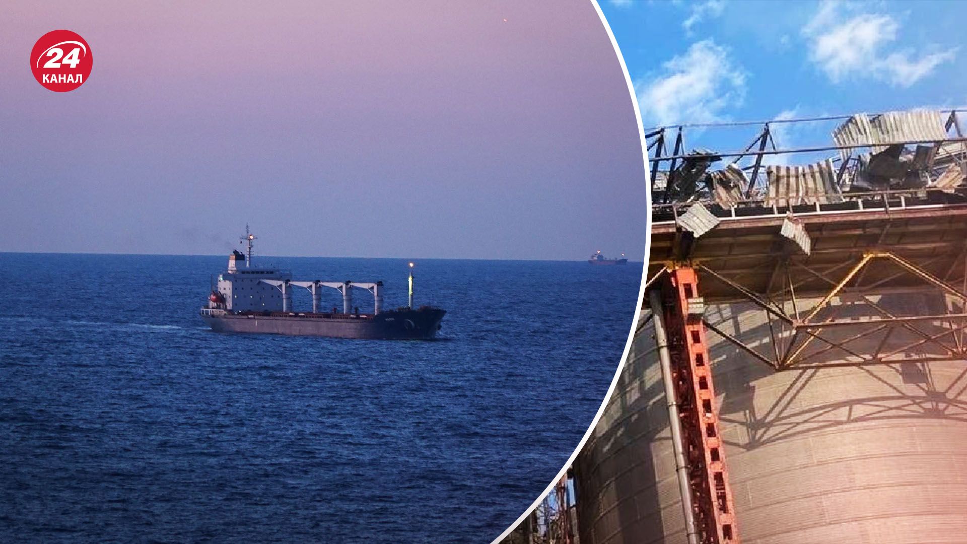 Росія вийшла із зернової угоди - для чого окупанти дестабілізують ситуацію в Чорному морі - 24 Канал