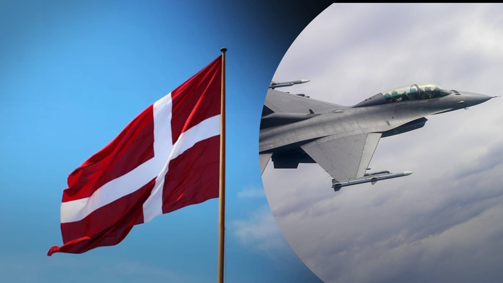 Украинские пилоты в Дании начали обучение на F-16 - 24 Канал