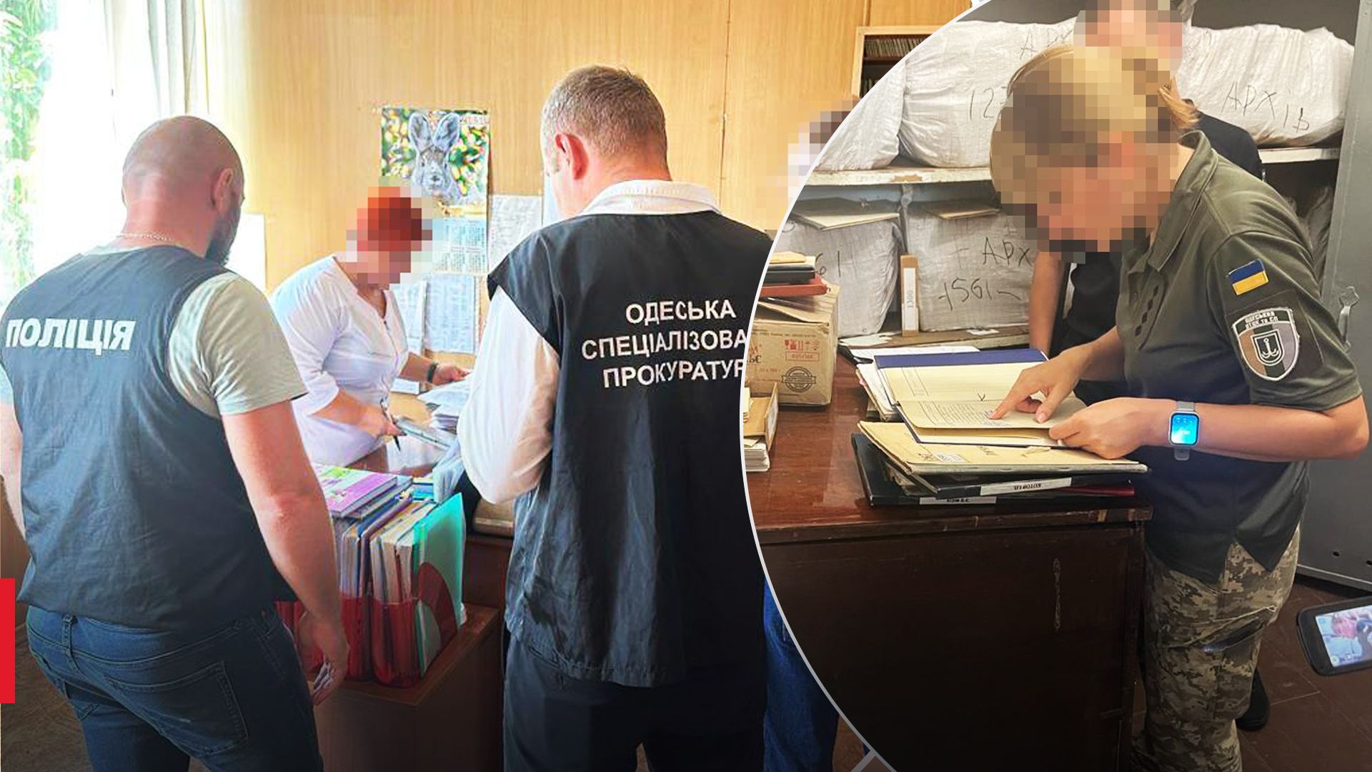 По всій країні у військкоматах та ВЛК провели масштабні обшуки По всій країні у військкоматах та ВЛК провели масштабні обшуки