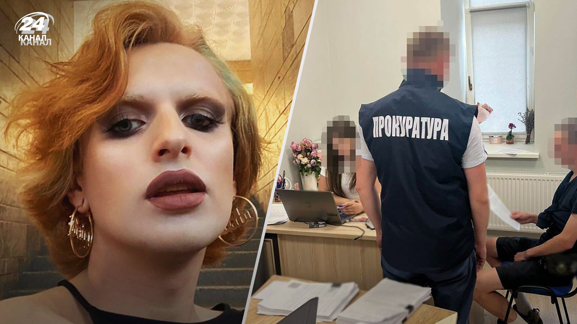 Побиття трансгендерної військової Хелен у Львові - нападника вже затримали Побиття трансгендерної військової Хелен у Львові - нападника вже затримали