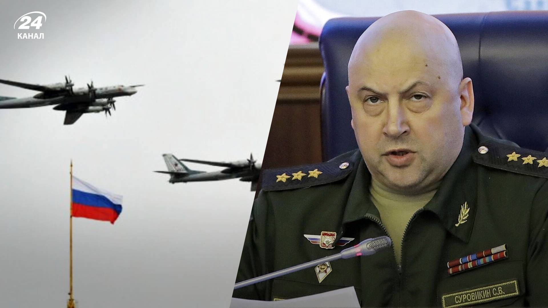 Суровікіна зняли з посади командувача ПКС Росії, – росЗМІ - 24 Канал