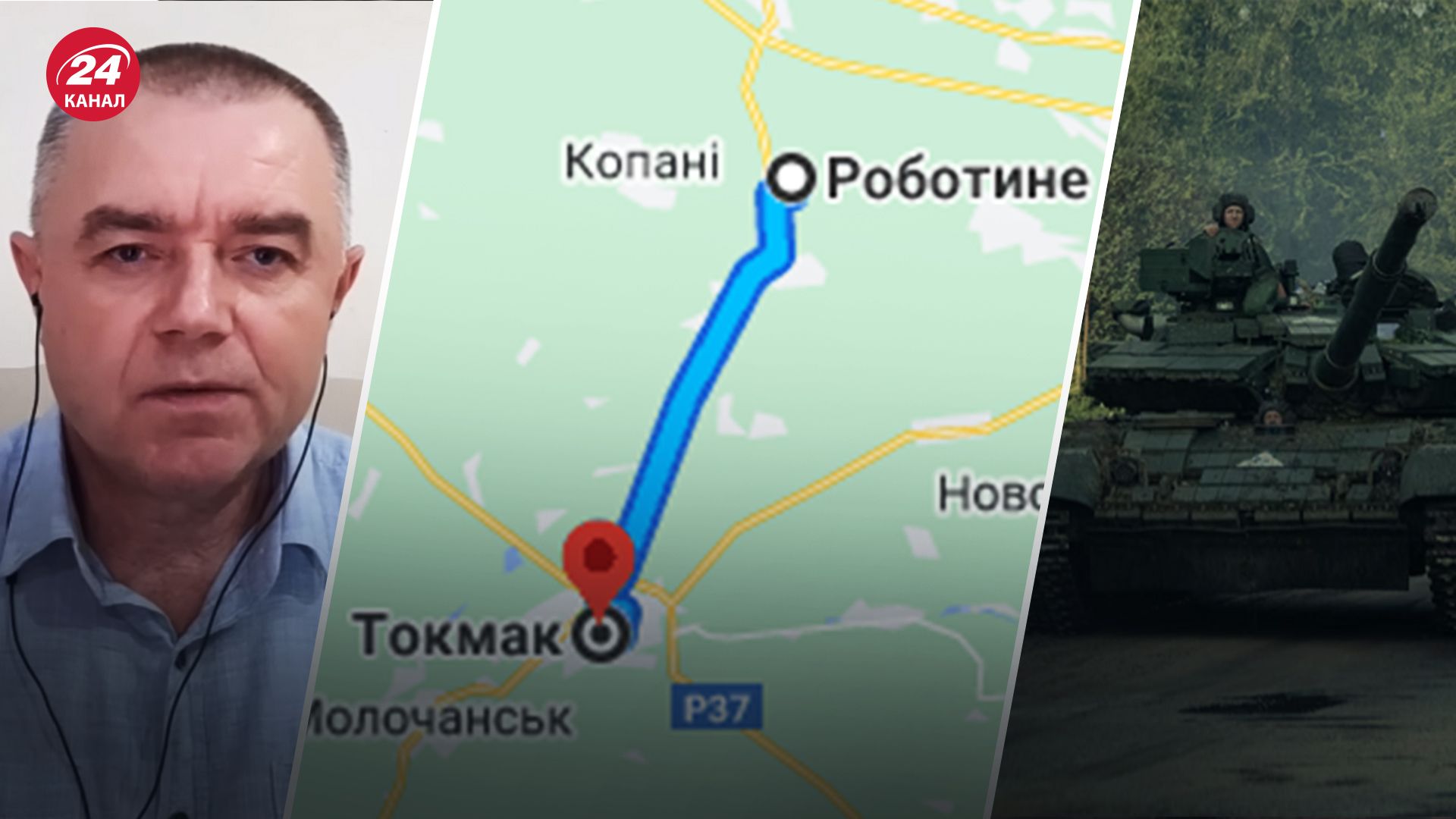 Сили оборони розширюють плацдарм поблизу Роботиного Сили оборони розширюють плацдарм поблизу Роботиного