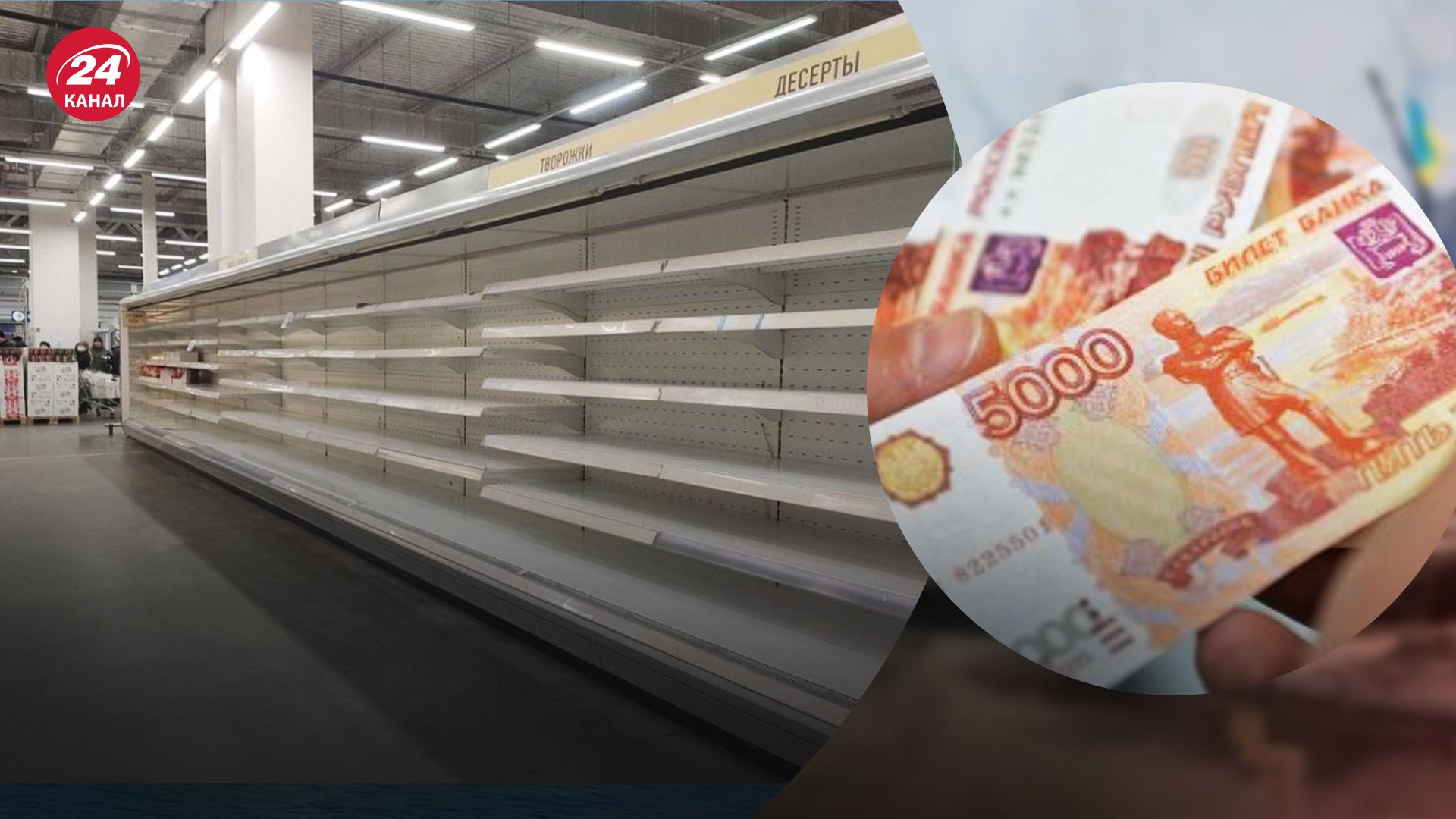 Рубль може різко впасти Рубль може різко впасти