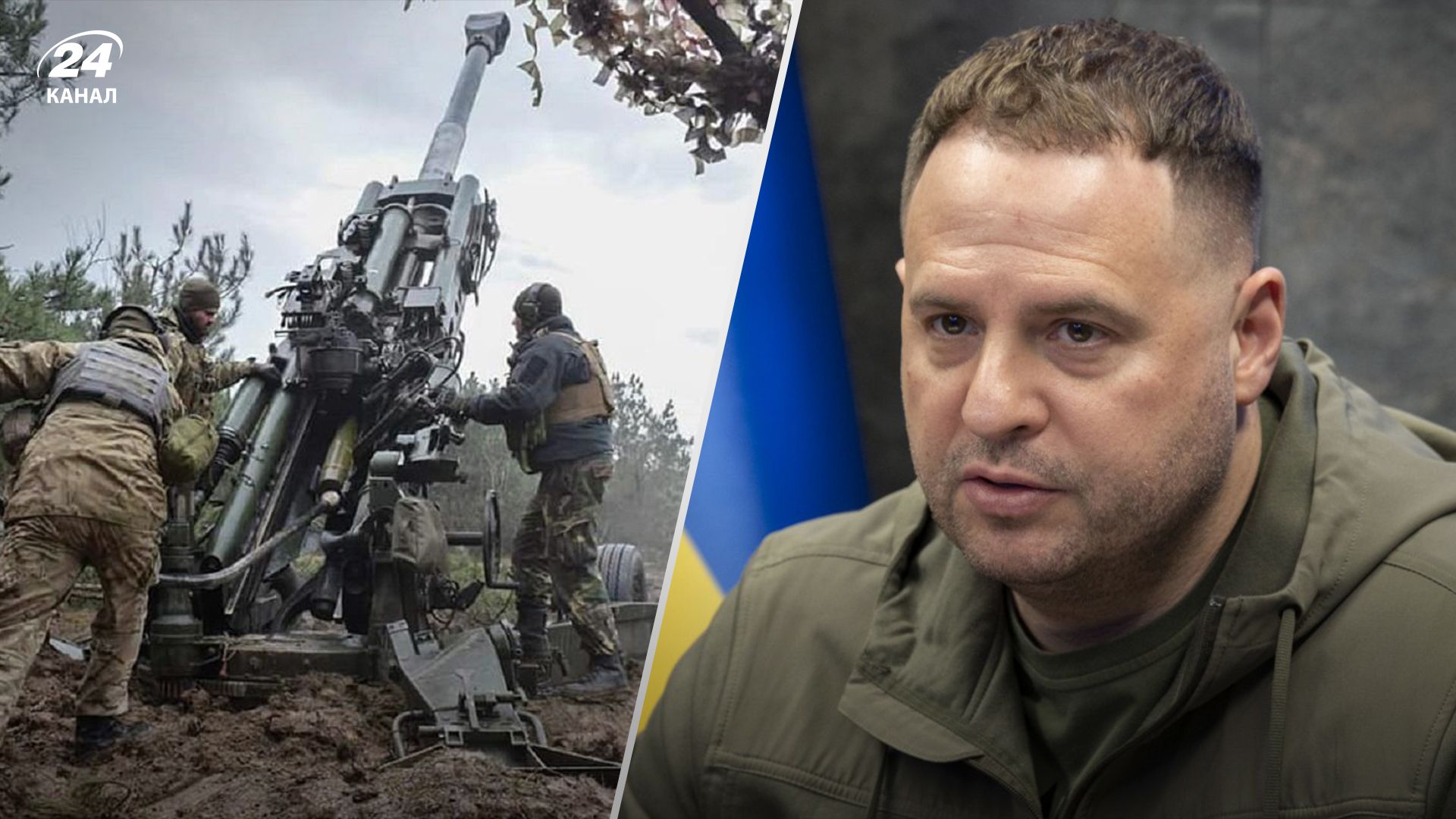 Ермак напомнил о цене, которую платят украинские защитники Ермак напомнил о цене, которую платят украинские защитники