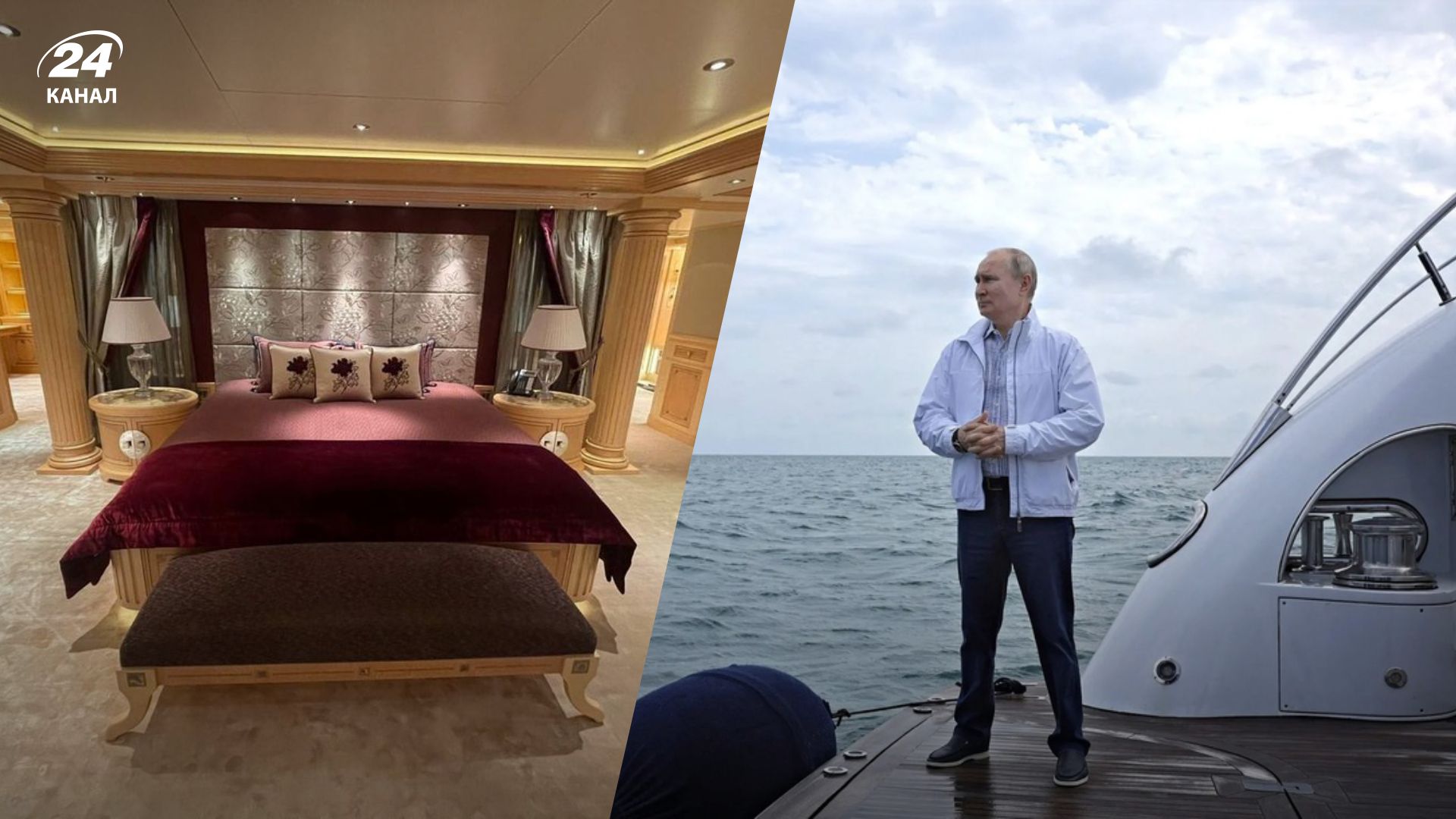 Путін має 3 розкішні яхти Путін має 3 розкішні яхти