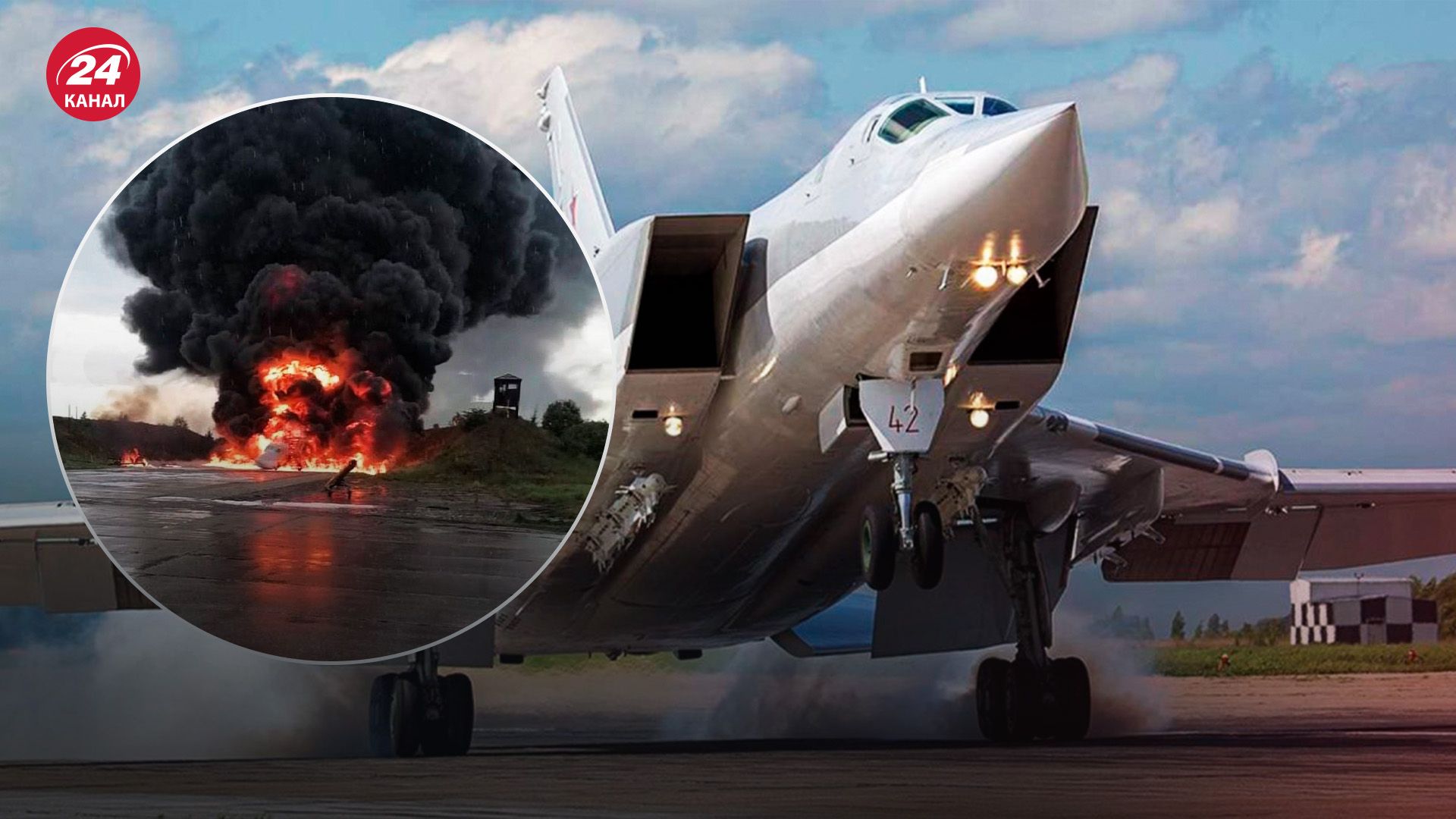 Атака на аэродром Сольцы - почему россияне не смогли защитить свои самолеты - 24 Канал Атака на аэродром Сольцы - почему россияне не смогли защитить свои самолеты - 24 Канал