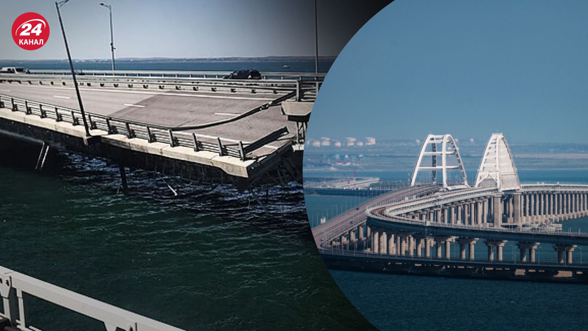 Крымский мост будет разрушен