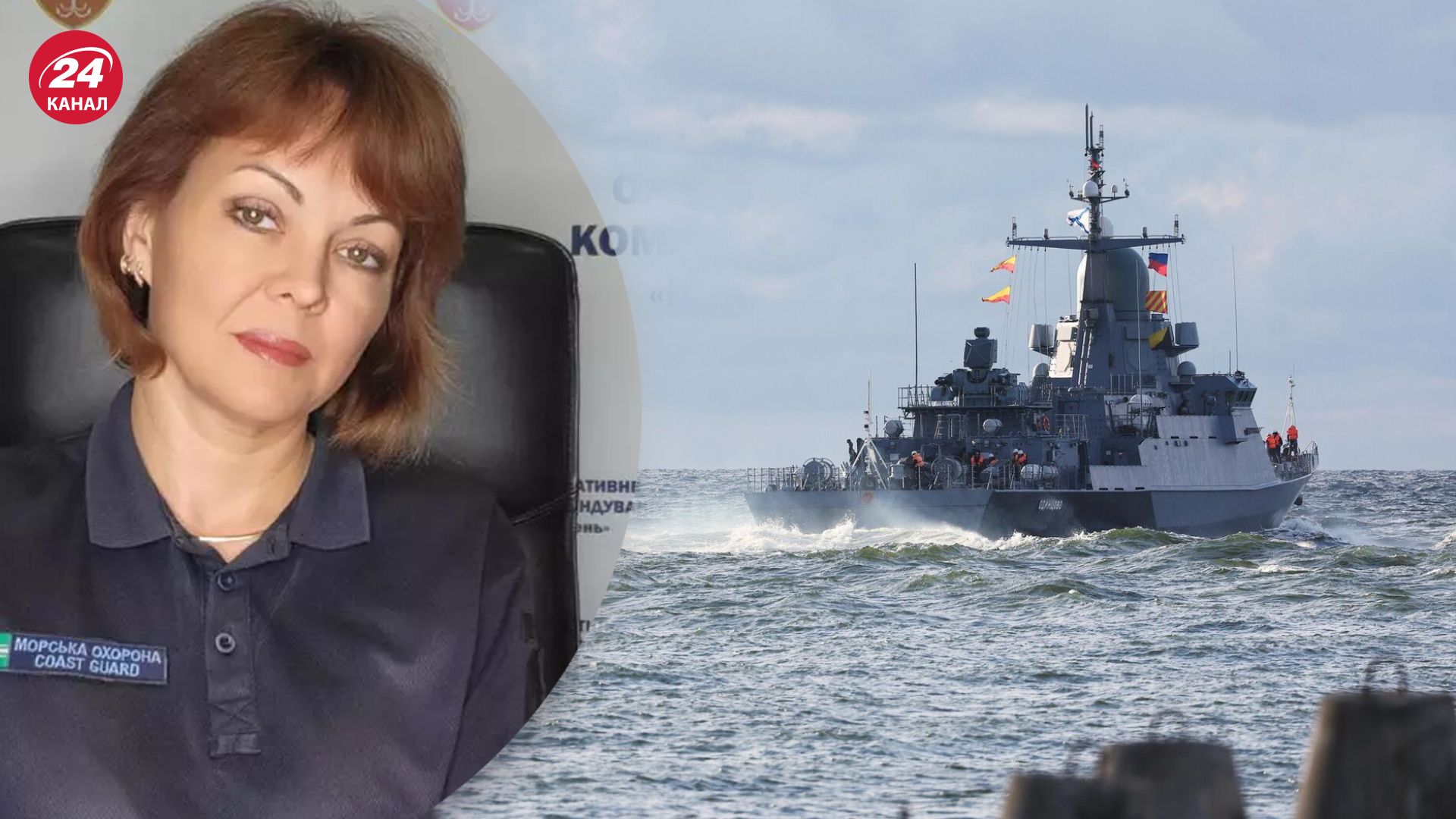 Гуменюк розповіла про "Циклон", який Росія вивела у Чорне море Гуменюк розповіла про "Циклон", який Росія вивела у Чорне море