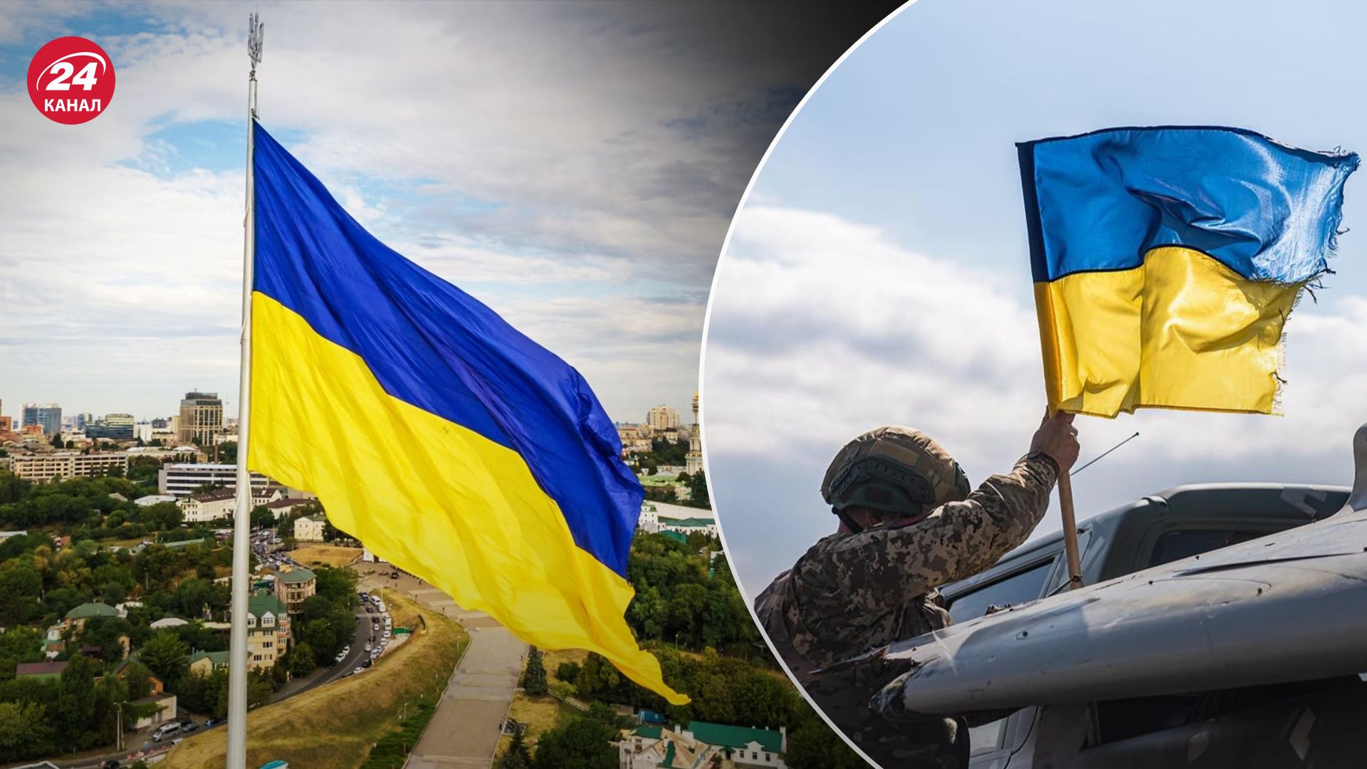 Військові потужно привітали українців з Днем Державного прапора