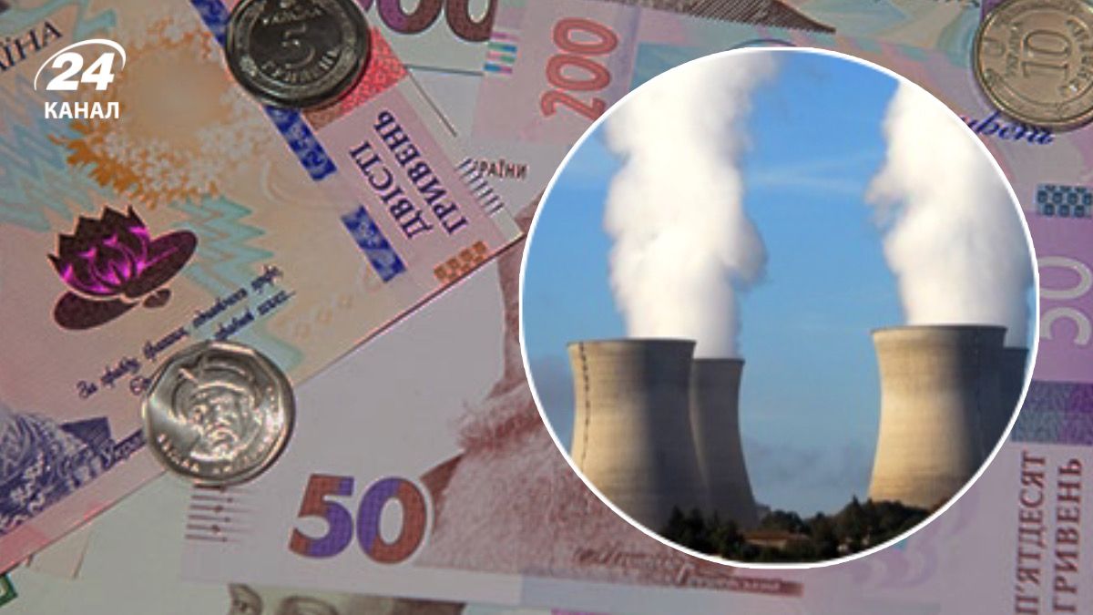 Що буде з ядерними підприємствами в Україні Що буде з ядерними підприємствами в Україні