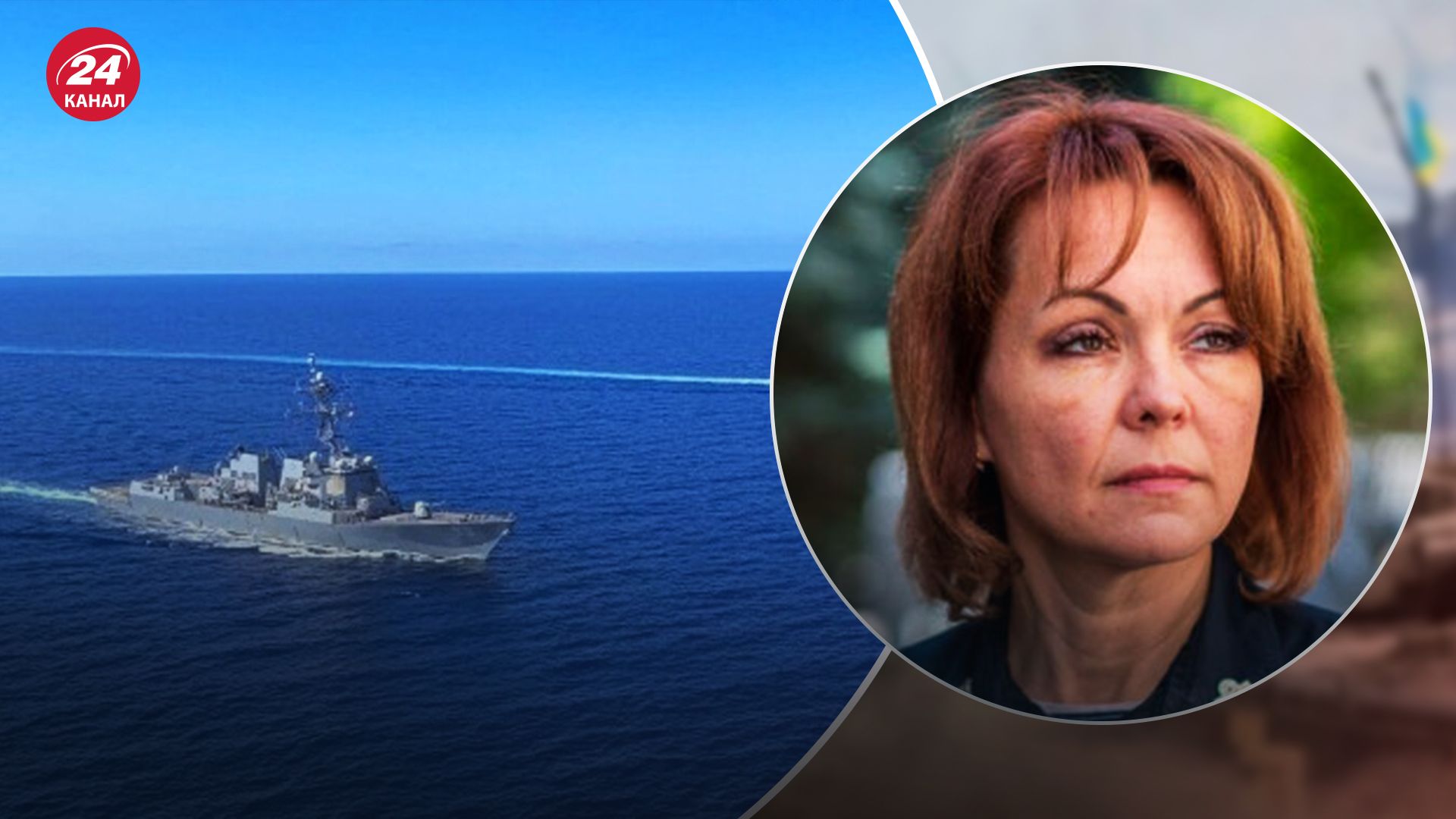 Яка ситуація в Чорному морі Яка ситуація в Чорному морі