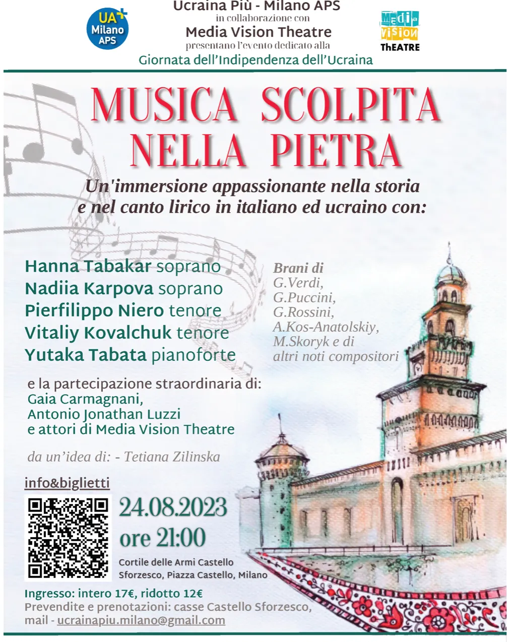 Концерт Musica Scolpita nella Pietra в Милане