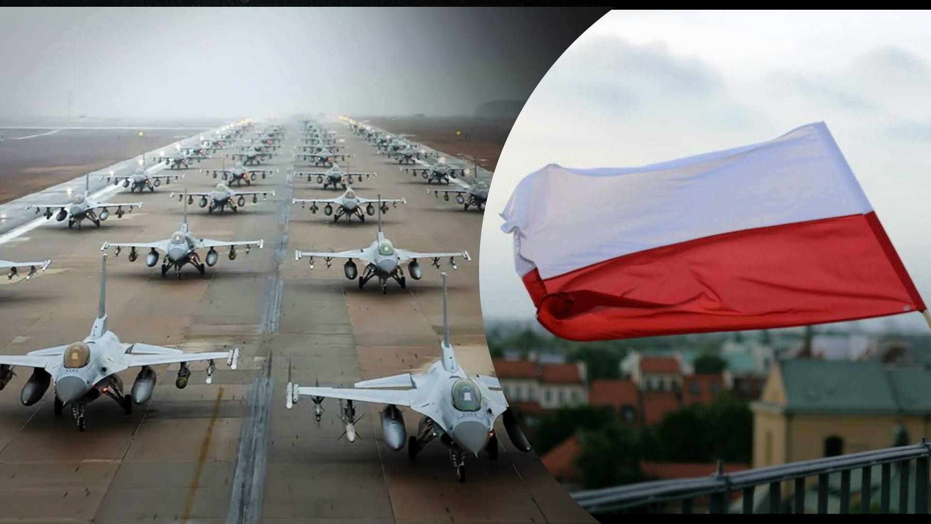 Мешканці польського міста чули вибухи: причина була у винищувачах - 24 Канал Мешканці польського міста чули вибухи: причина була у винищувачах - 24 Канал