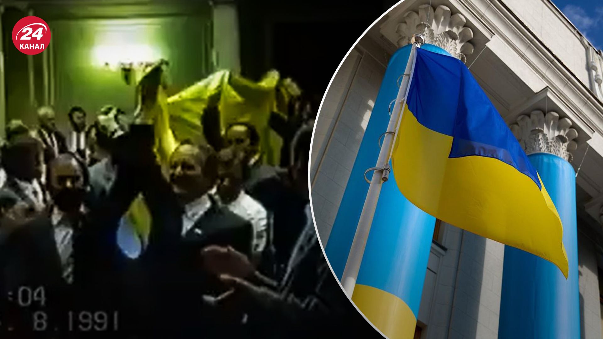 Як у Раді вперше з'явився український прапор