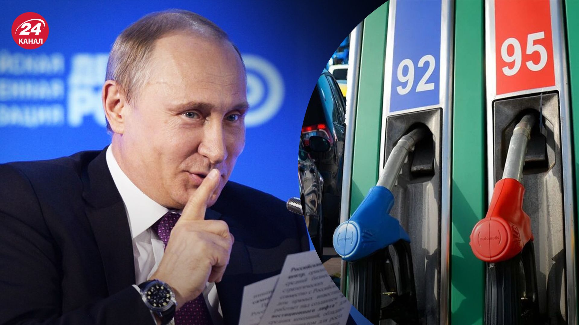 Дефіцит пального на заправках у Росії Дефіцит пального на заправках у Росії