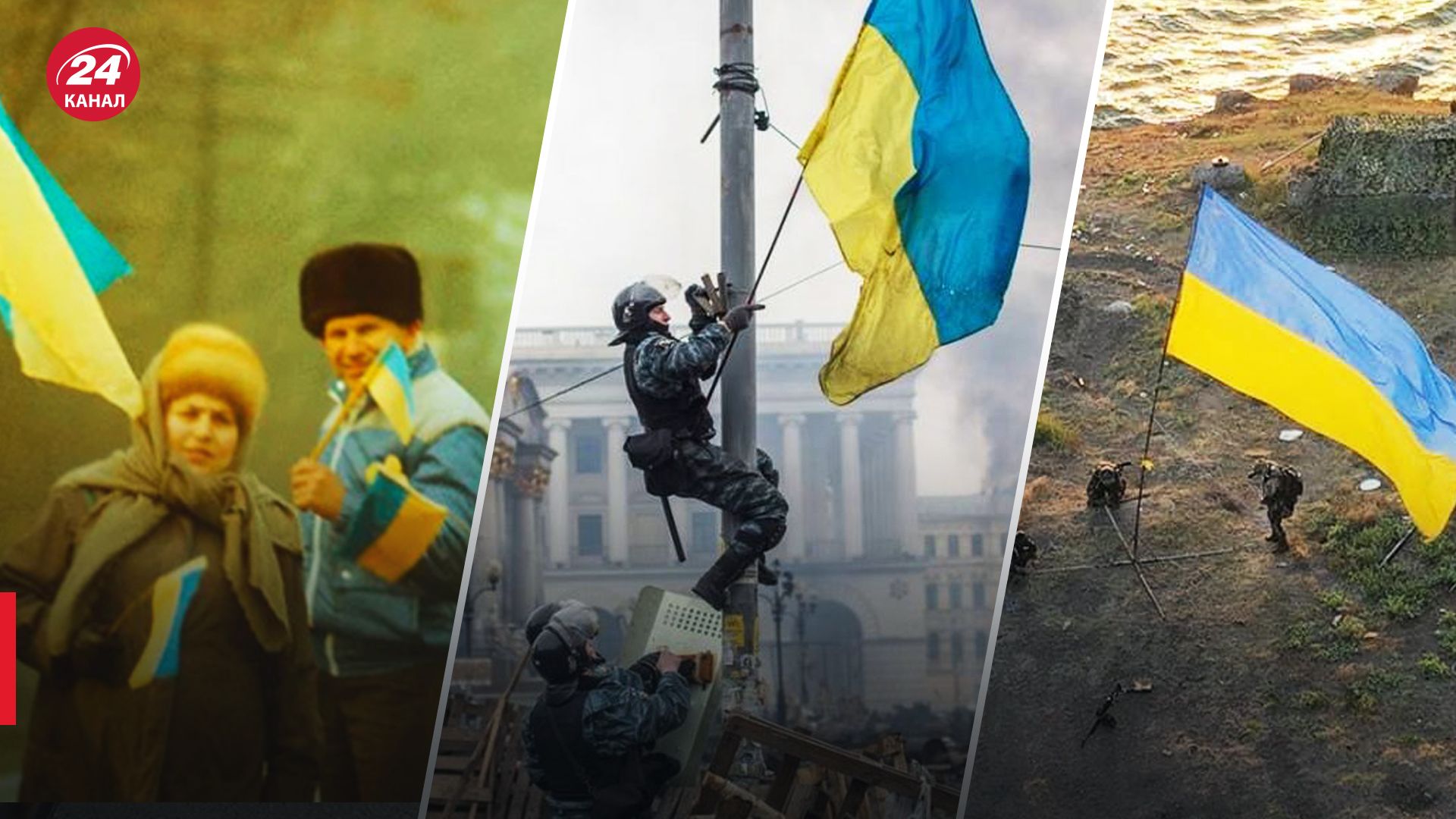 Український прапор - символ спротиву 